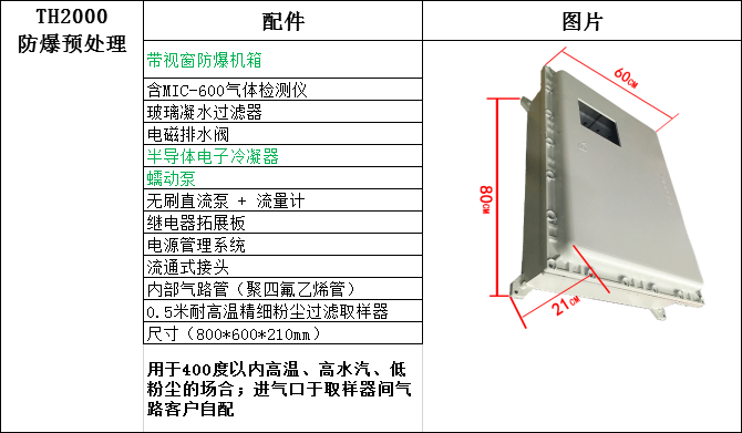 圖片3.png